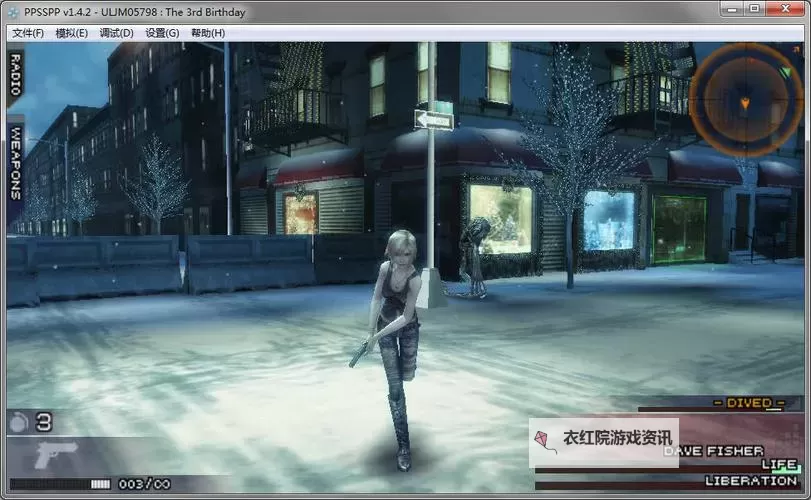 《寄生前夜PC版：全新体验等待你的探索》图1