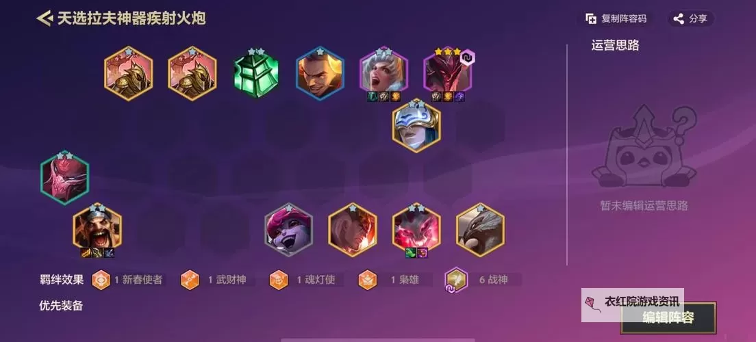 奥拉夫出装上单指南：最强搭配与实战技巧解析图1