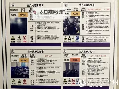 强化12上13会碎吗？详解色块强化风险与应对策略图1