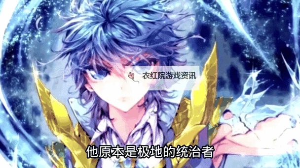 全面盘点：斗罗1到4所有魂兽详解与排名分析图1