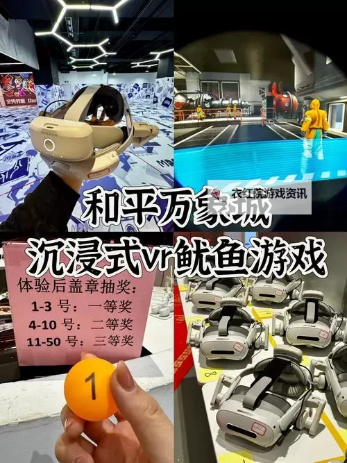 探索无限可能：91直播打造沉浸式线上娱乐新体验图2