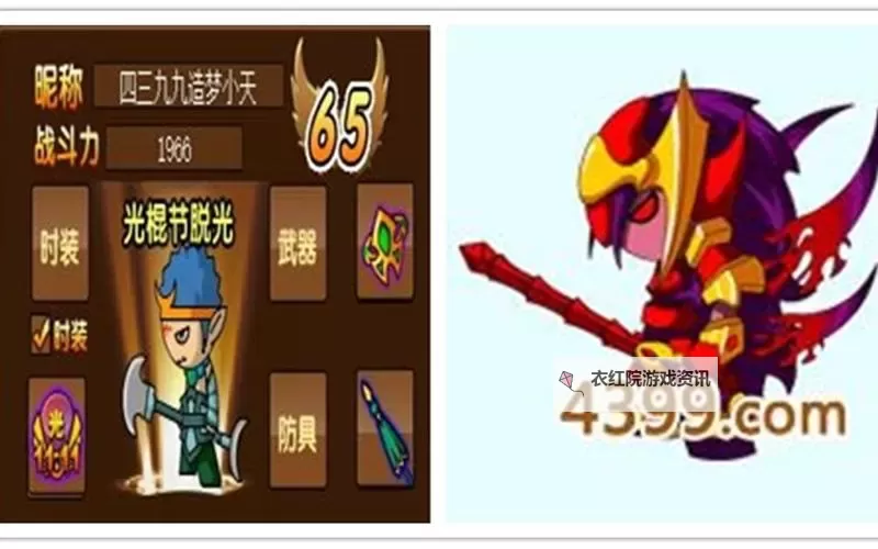 造梦西游3罗宣怎么躲满屏火焰的实用技巧指南图1