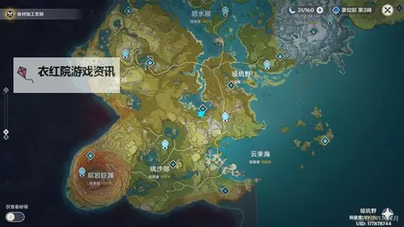 石墓地图怎么走：详细攻略指南帮你轻松找到出路图1