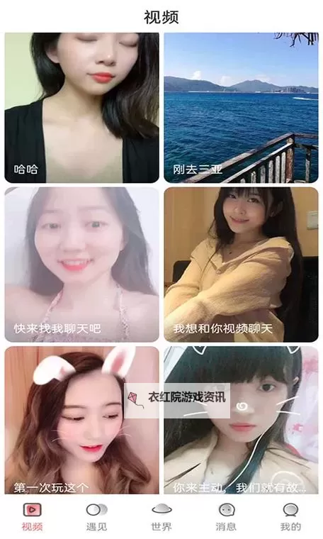 最新资源推荐：尽享无忧的91超碰不卡在线体验图1