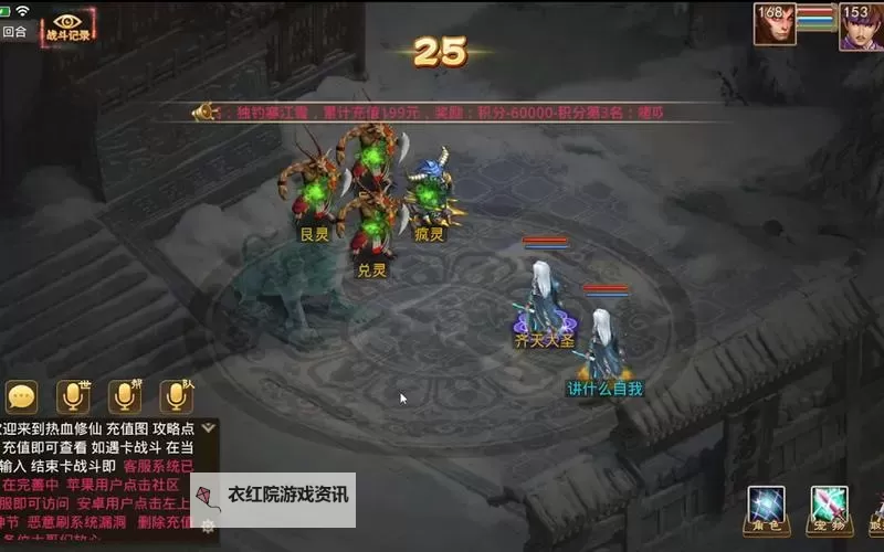 问道10大平民法宠盘点:平民玩家最佳法宠推荐图1