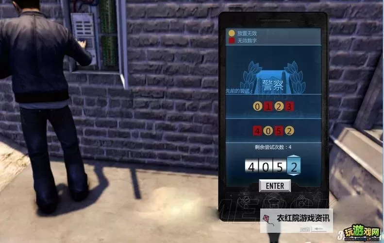 热血无赖：探索游戏中的独特密码秘密图1