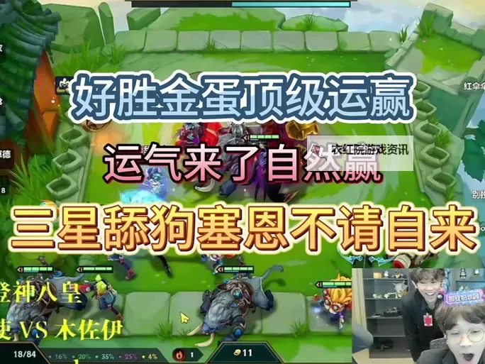 云顶之弈塞恩怎么获得：获取指南与技巧分享图1