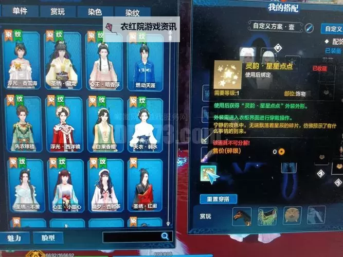 天涯明月刀太白攻略2021：全面实用指南与升级秘籍图1