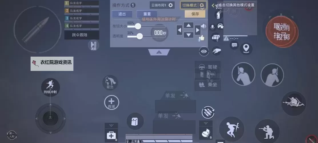 使命召唤9秘籍怎么输入详解 教你快速激活隐藏内容图1