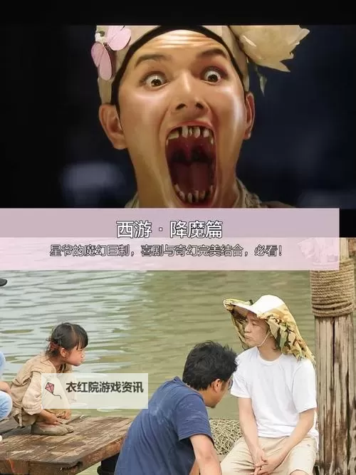 探秘国产经典：精彩内容尽在第1163页图2