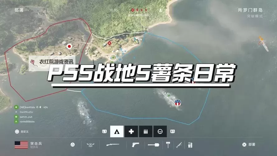 战地五滑铲怎么设置为按一次：详细操作指南图1