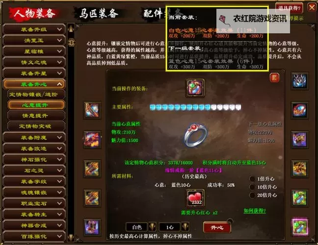 征途手游召唤属性的分类详解与攻略指南图1