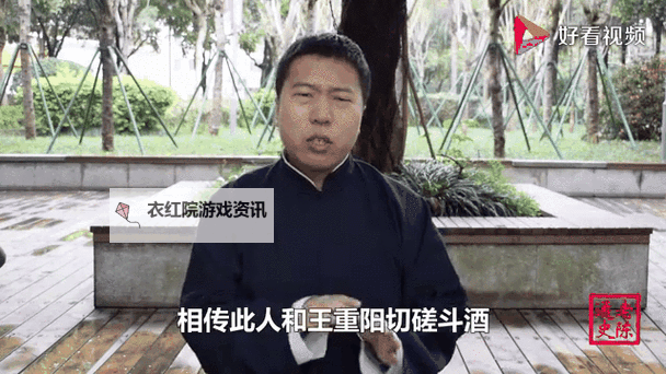 王重阳比四绝强多少：论其武学地位与绝技差异图1