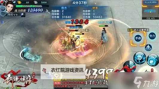 揭秘：诛天剑侠遗迹位置图解全攻略图2