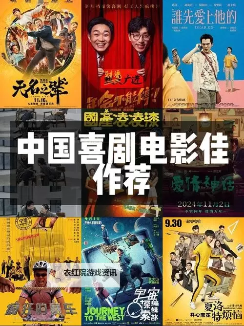 2019年最好看的中文字幕国语电影推荐Top榜图1