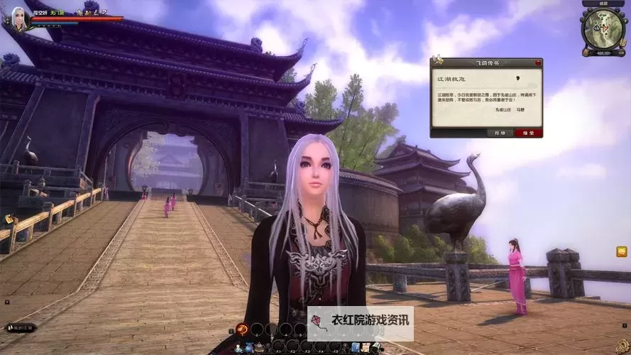 九阴真经移花宫宫船坐标详解与定位指南图1