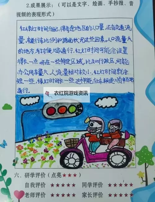 探索“ing”的奥秘：一种创新的表达方式——俺去啦俺也去图1