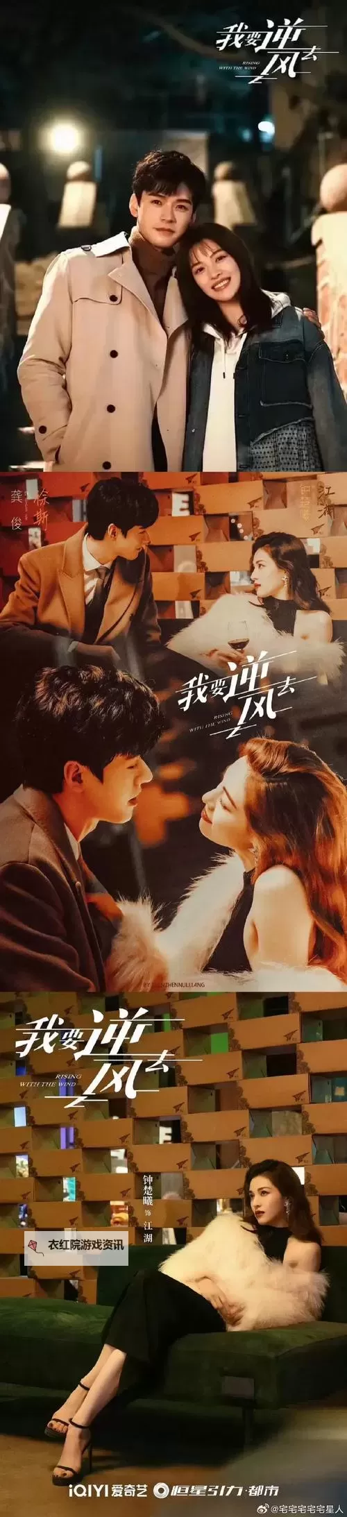 邂逅在缘分的天空：爱情的奇迹与守望图1