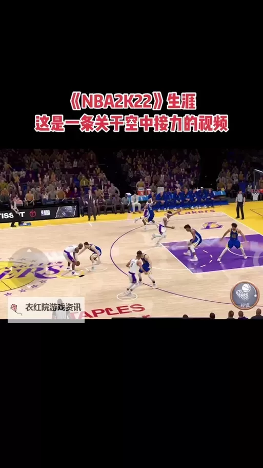 2k空中接力怎么按：详细操作指南与技巧分享图1