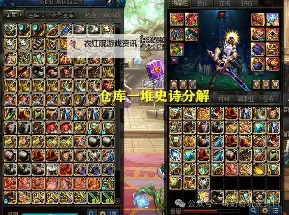 全面更新！2023年最新DNF材料价格表大全一览图1