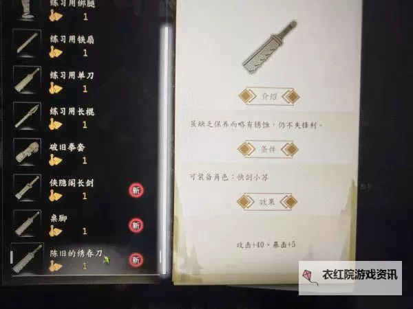 斯普林特地底古迹任务获得方法详解与攻略图1