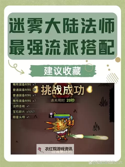 神奇增幅书能直接打吗？揭秘其使用之谜图1