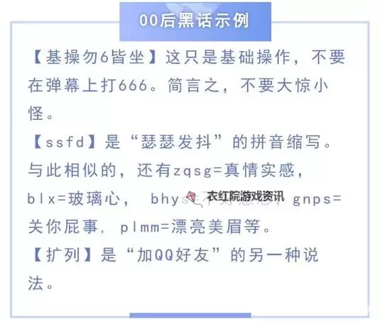 解密色米奇狠狠噜8888：网络流行密码背后的秘密与意义图2