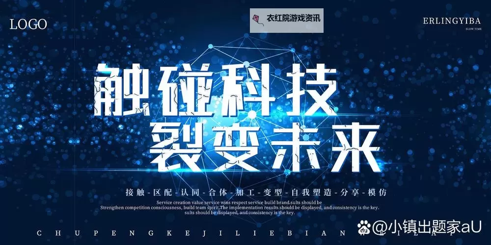 中国XXXXXL 18：新纪元科技的突破与未来展望图2