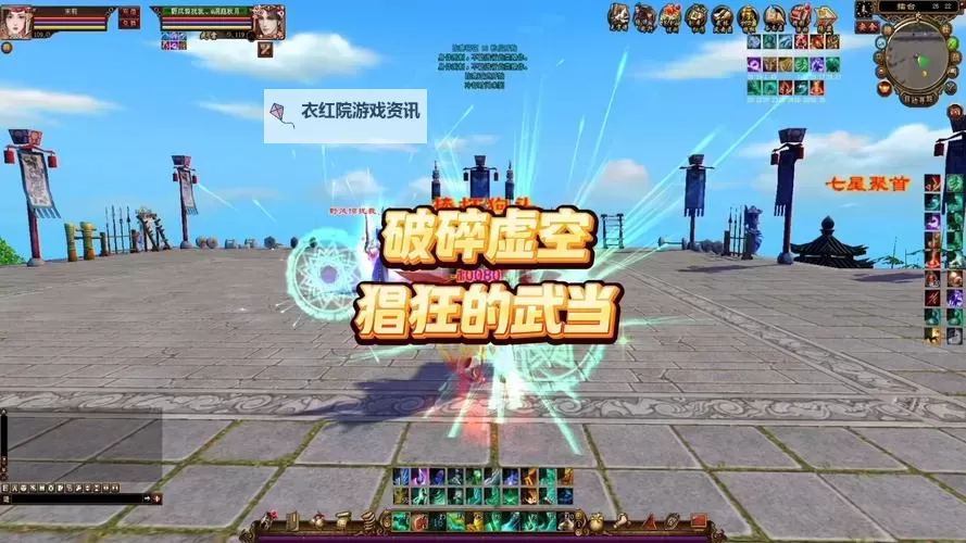 九阴真经引发武当转丐帮的传奇变革图1