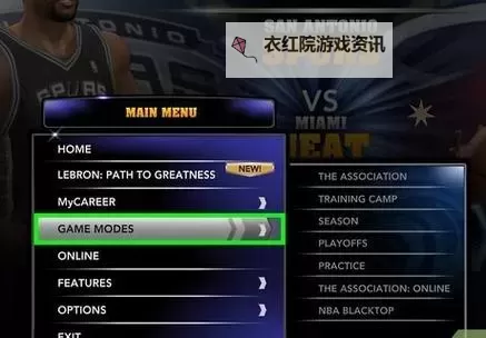 掌握NBA 2K14防守技巧：全面解析防守按键操作指南图1