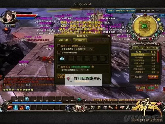 御龙在天推荐配置：最佳游戏性能打造攻略图2