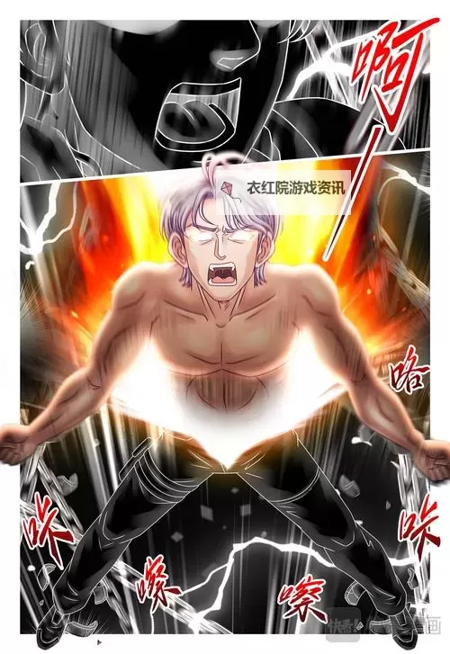 探索精彩无限：在线漫画99770最新连载推荐图1