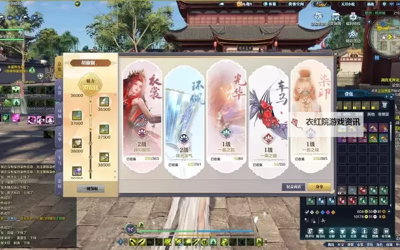 天涯明月刀手游全剧情完整揭秘与攻略指南图1