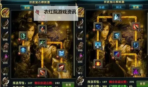 《御龙在天》62级副手怎么获得：详细攻略指南图2