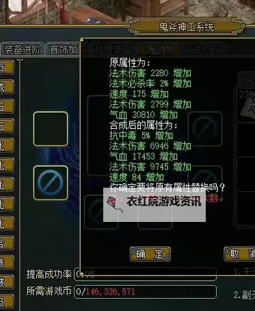 探秘问道追踪符：游戏中的神秘追踪神器图1