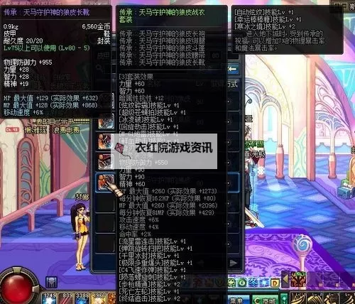 关于DNF刷皇军补给品图的详细攻略分享图1