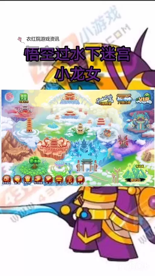 造梦西游3中秋节时装有什么属性解析与详细介绍图1