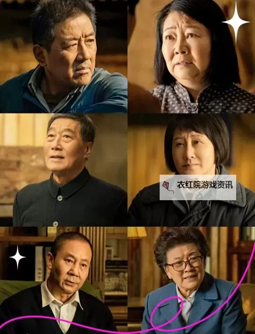 揭秘图图小老弟影视的精彩作品与幕后故事图1