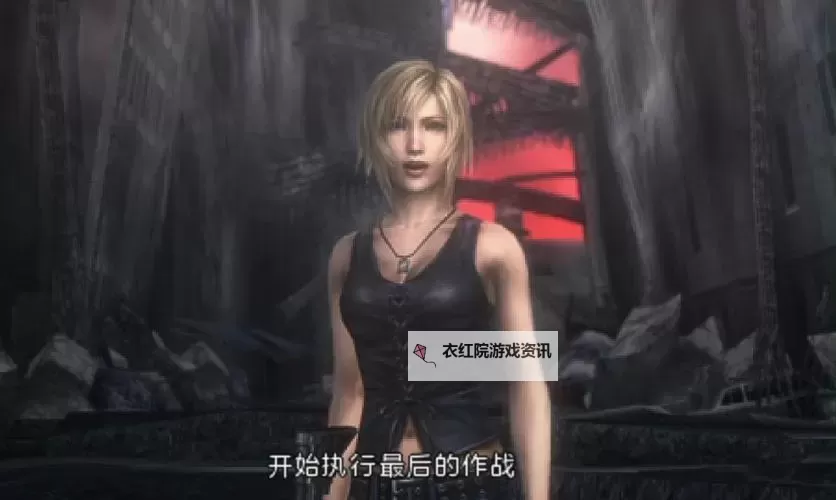 《寄生前夜2通关奖励物品全攻略解析》图1