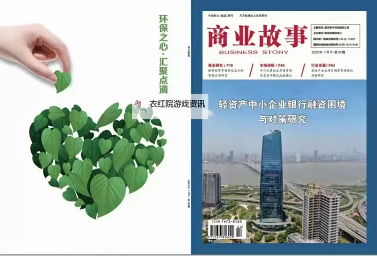 中国大黄页在线观看：全面展示企业信息与商业资源图1