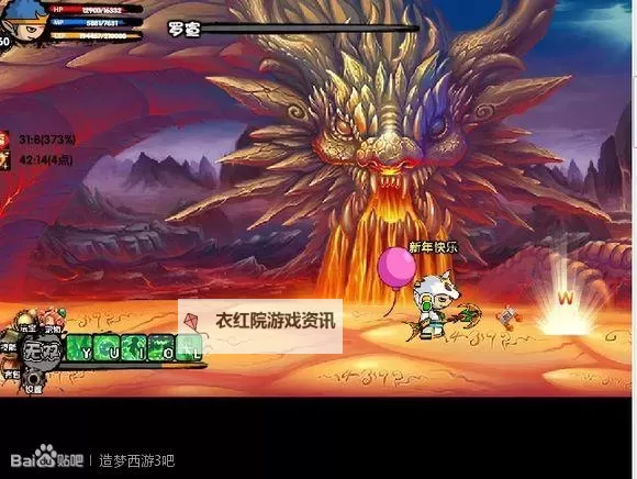 造梦西游3中罗宣在哪里详细位置攻略图1