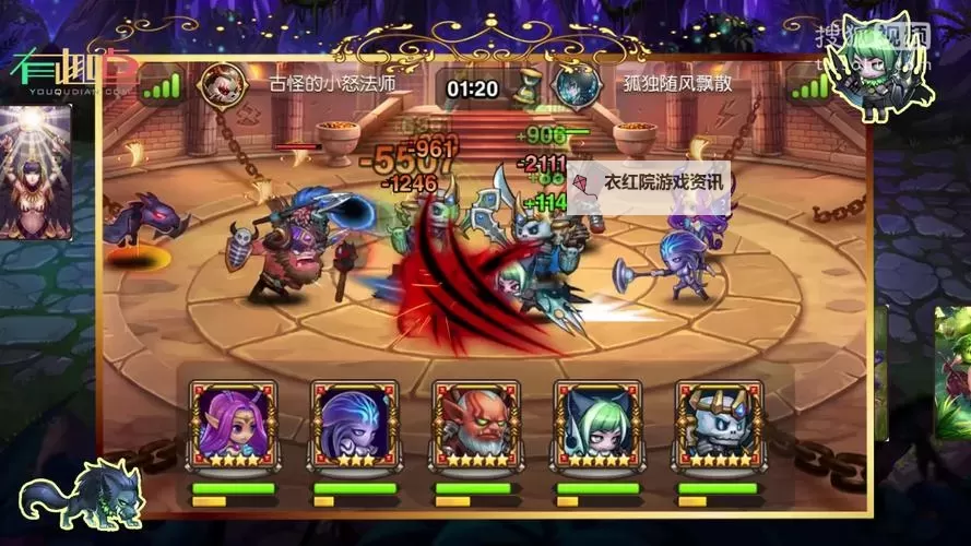 刀塔传奇狼人阵容攻略：打造最强狼人队伍指南图1