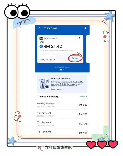 【攻略指南】全面解析efootball国际服充值流程与最佳充值方案图1