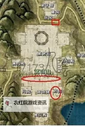 九阴真经门派易容下山的条件详解图1