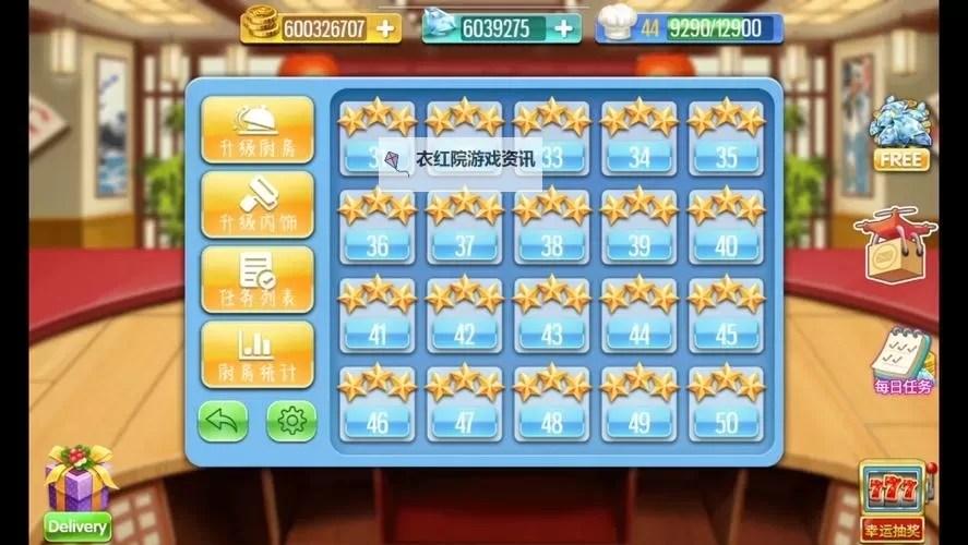 天天爱天天做,天天秀开启全新潮流风尚图1