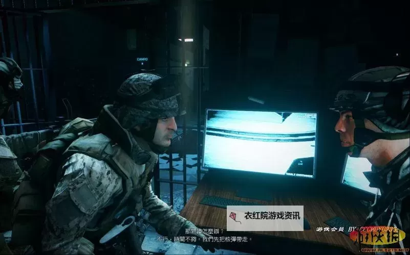 全面解析：战地3的攻略和技巧，助你轻松取胜图2