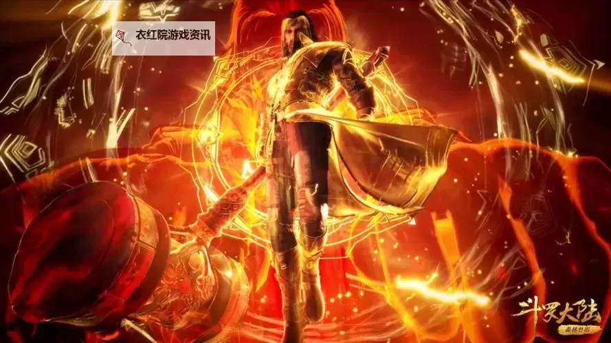 斗罗大陆最变态的武魂：震撼揭晓史上最恐怖的绝世武器图1