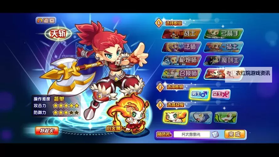 《警惕！龙斗士账号太久没登被冻结现象详解》图1