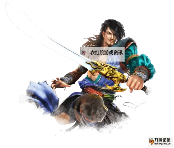 九阴真经狂风一刀斩怎么获得攻略详解图1