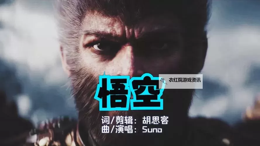 悟空影视大全在线观看：畅享海量高清影视资源尽在掌握图1